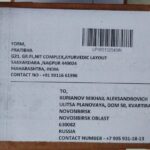 Order #27719 Kurianov Mikhail Aleksandrovich