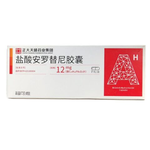Anlotinib 12mg Capsules